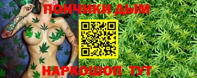 кристаллы Беслан