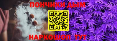 COCAINE Волгодонск