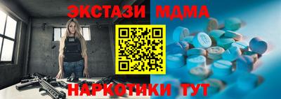 PSILOCYBIN Волжск