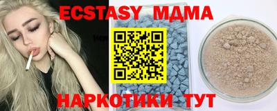 PSILOCYBIN Волжск