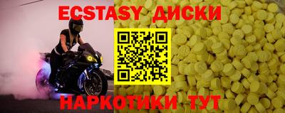 МДМА Волжский