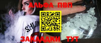 COCAINE Волгодонск