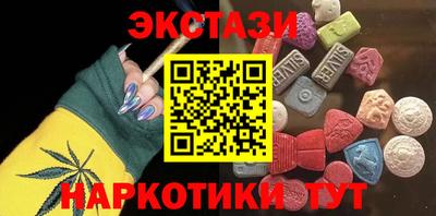 PSILOCYBIN Волжск