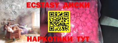 COCAINE Волгодонск
