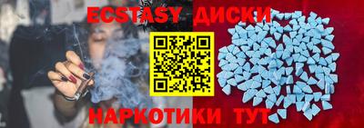 МДМА Волжский