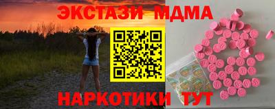 COCAINE Волгодонск