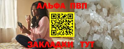 марки lsd Бийск