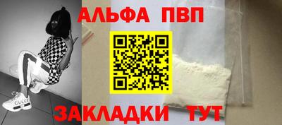 мефедрон Балаково