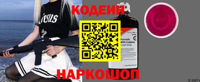 COCAINE Волгодонск