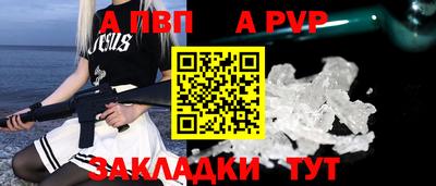 PSILOCYBIN Волжск