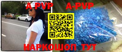 COCAINE Волгодонск