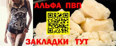 PSILOCYBIN Волжск