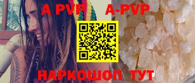COCAINE Волгодонск
