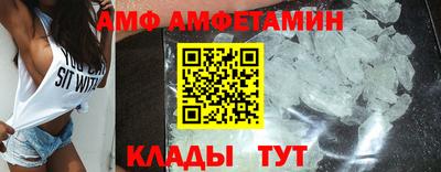 COCAINE Волгодонск
