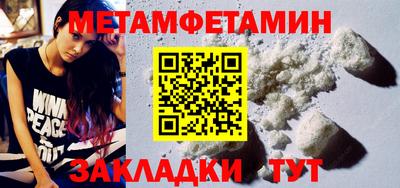PSILOCYBIN Волжск