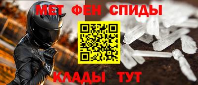 COCAINE Волгодонск