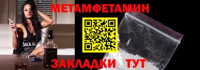 COCAINE Волгодонск