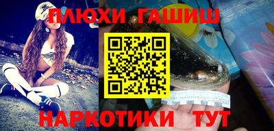 кристаллы Беслан