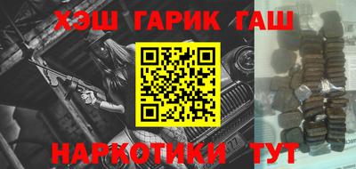 COCAINE Волгодонск