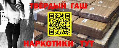 гашиш Балашиха