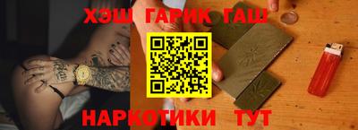 мефедрон Балаково