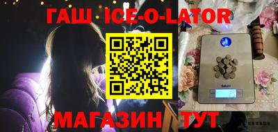 МДМА Волжский