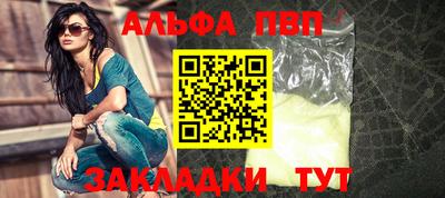 кристаллы Заволжье