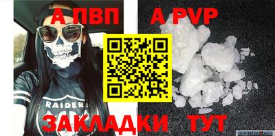 МДМА Волжский