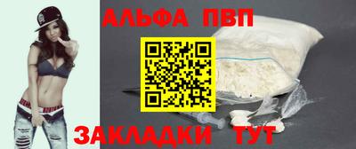 мефедрон Балаково