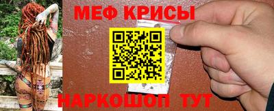 кристаллы Беслан