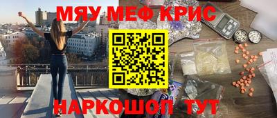 COCAINE Волгодонск