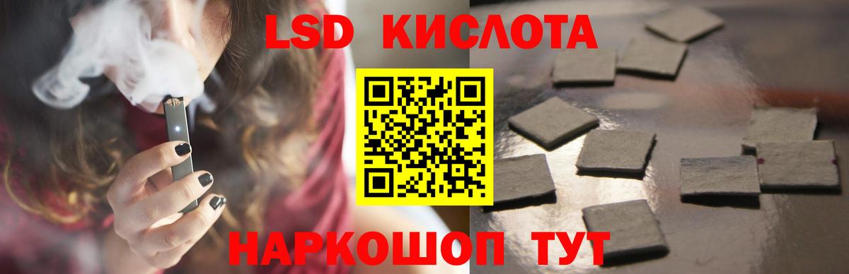 LSD-25 экстази  LSD-25 экстази ecstasy  Кинель  ЛСД экстази ecstasy 