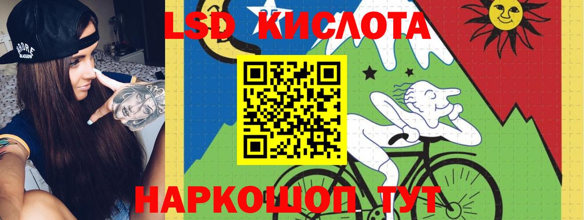 кракен онион  LSD-25 экстази ecstasy  Вход с VPN  ЛСД экстази кислота  Кинель 