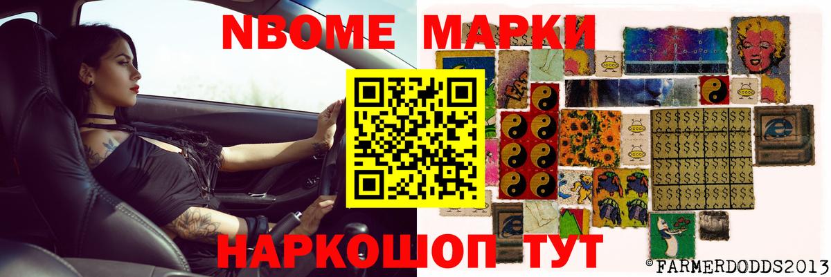 НБОМе  Вход с VPN  ГАШИШ  МЕФ   АМФЕТАМИН   Купить наркотик  ГАШ  МАРИХУАНА  Бошки Шишки  Кинель  COCAIN  Меф 