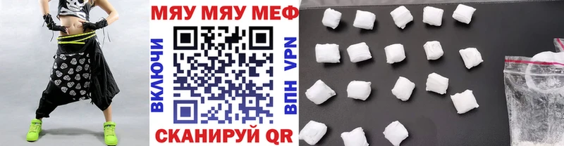 где можно купить наркотик  Кинель  Меф мука 