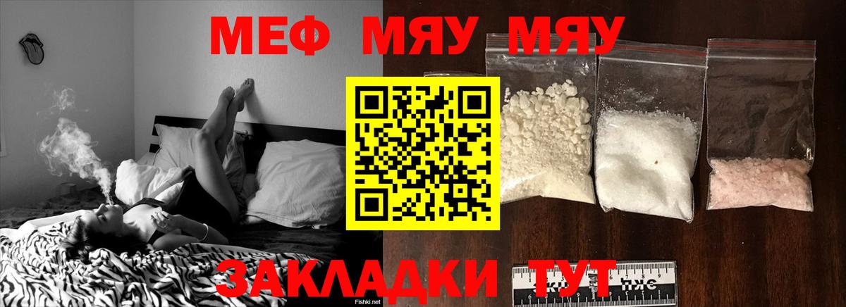 МЕФ  Кинель