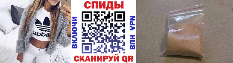 Первитин кристалл Кинель