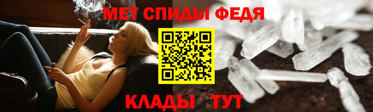 Первитин  МЕТАМФЕТАМИН витя  Кинель  МЕТАМФЕТАМИН витя 