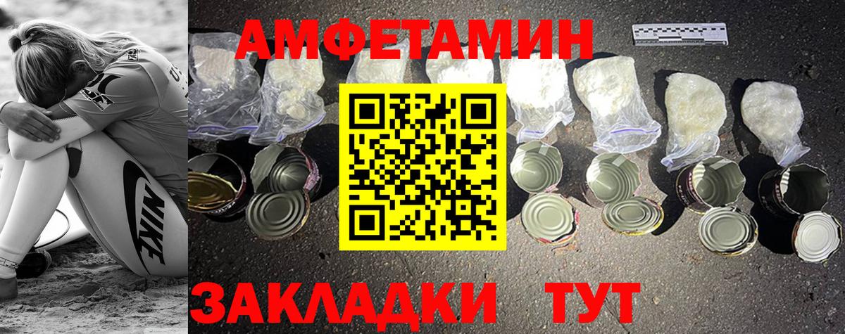 Первитин винт Кинель