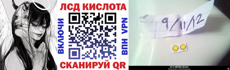Марки 25I-NBOMe 1,8мг  магазин  наркотиков  Кинель 