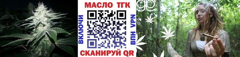 Дистиллят ТГК концентрат Кинель