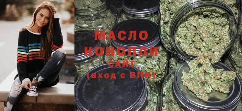 ТГК Wax  Кинель 