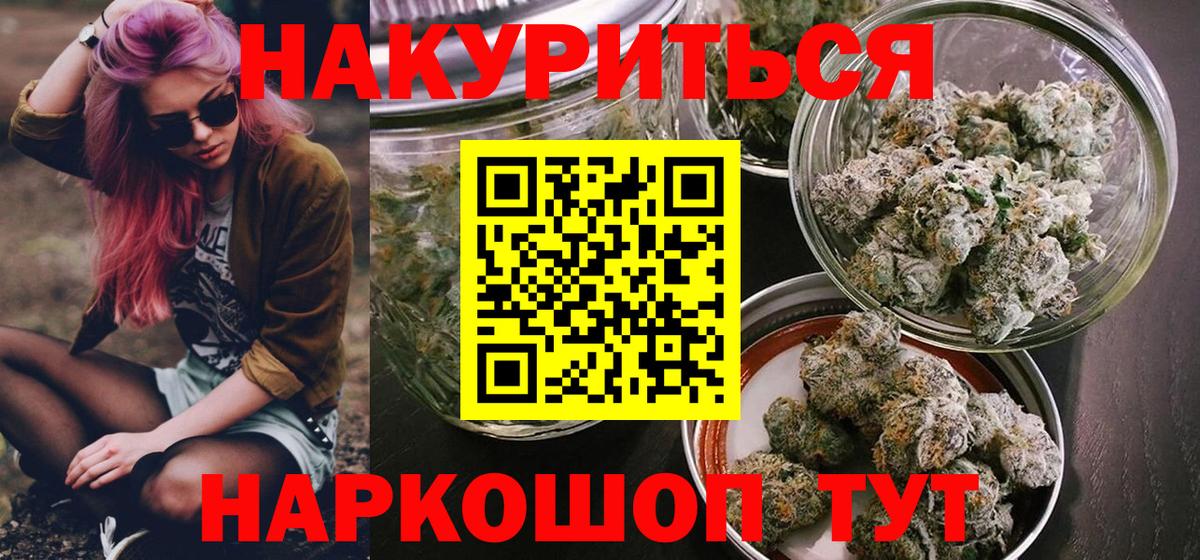 Каннабис Amnesia  Кинель  Бошки Шишки индика  Бошки марихуана VHQ 